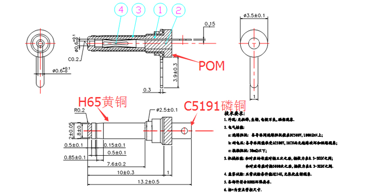 2.0x0.6x13.2帶片音叉dc插頭尺寸圖.jpg