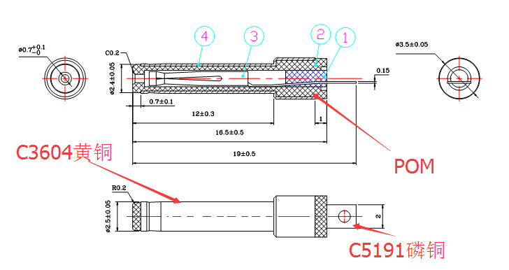 2.5x0.7x190mm音叉DC插頭尺寸圖.jpg